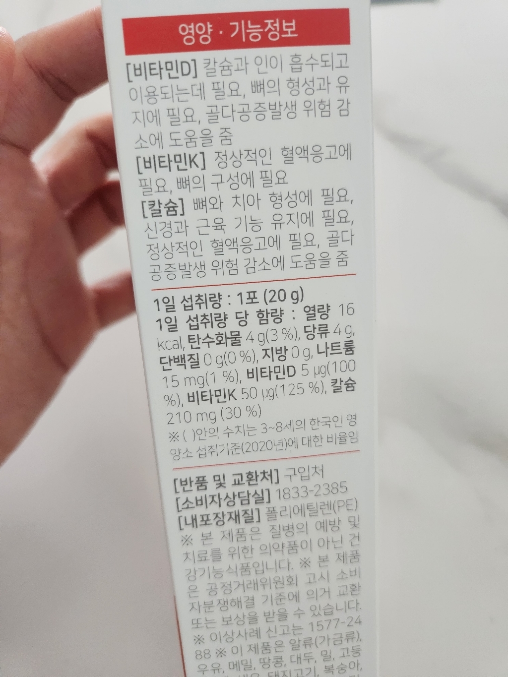 키즈텐 어린이 칼슘업 젤리 열대과일맛 30p 600g, 1개 이미지 3