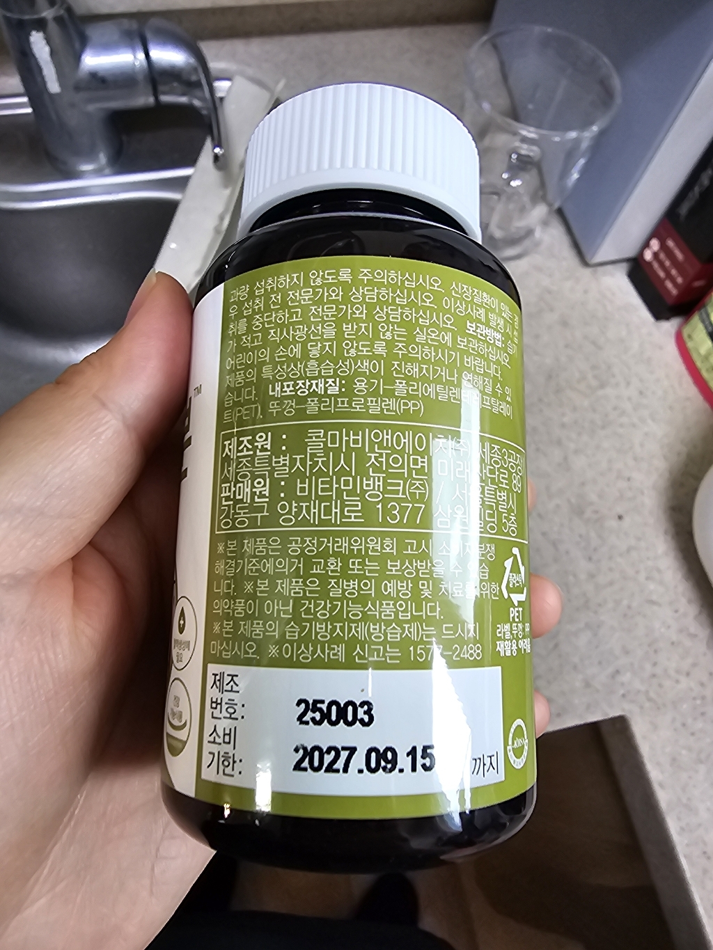 리뷰 이미지