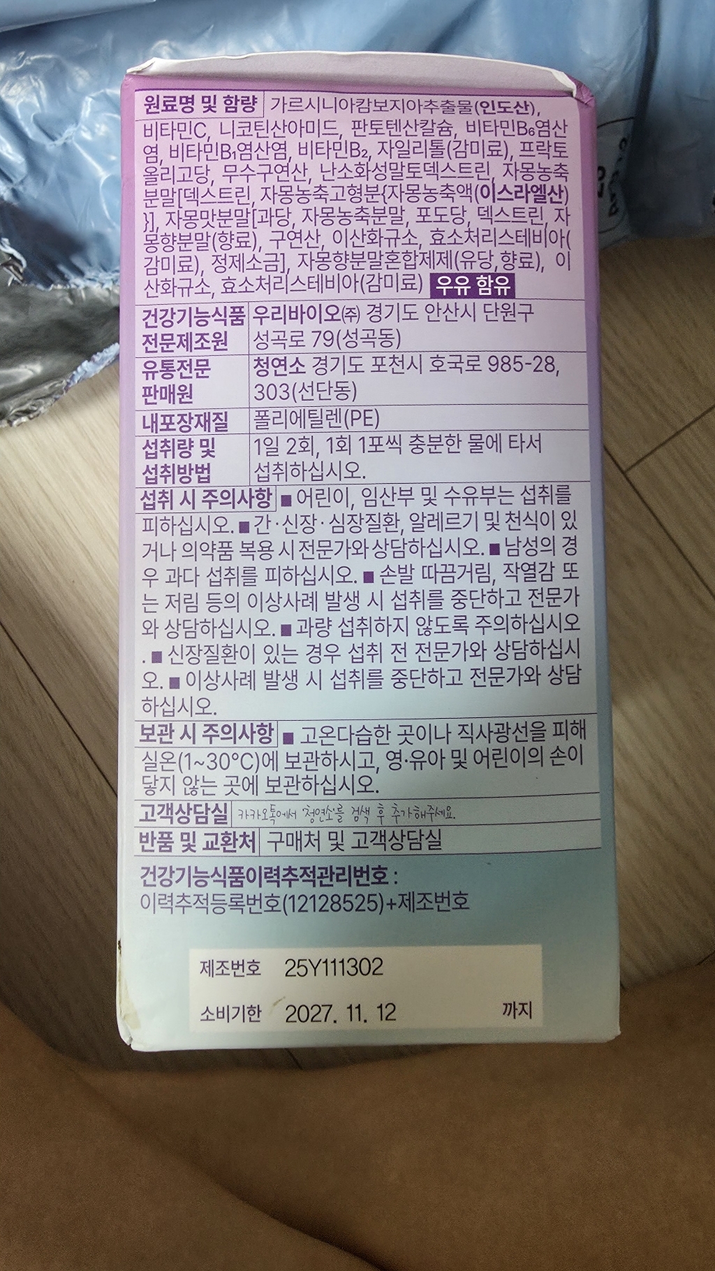 리뷰 이미지