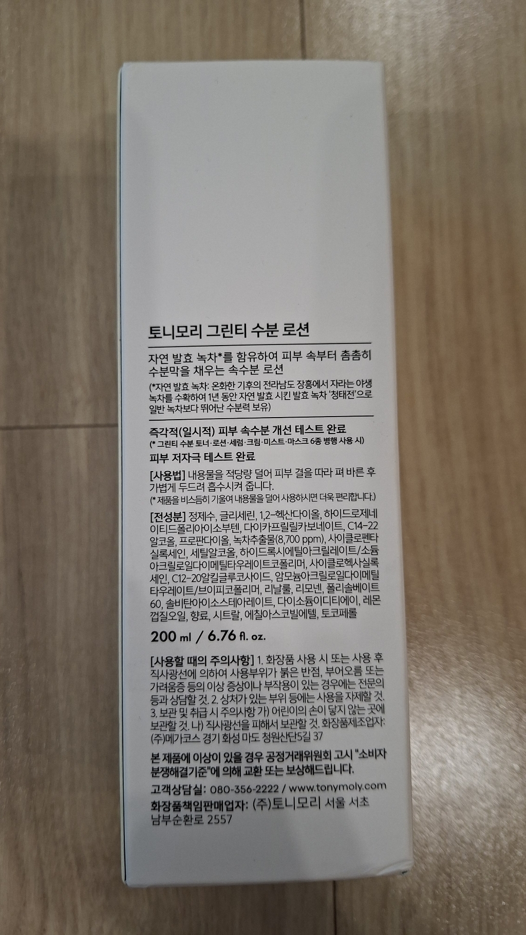 리뷰 이미지