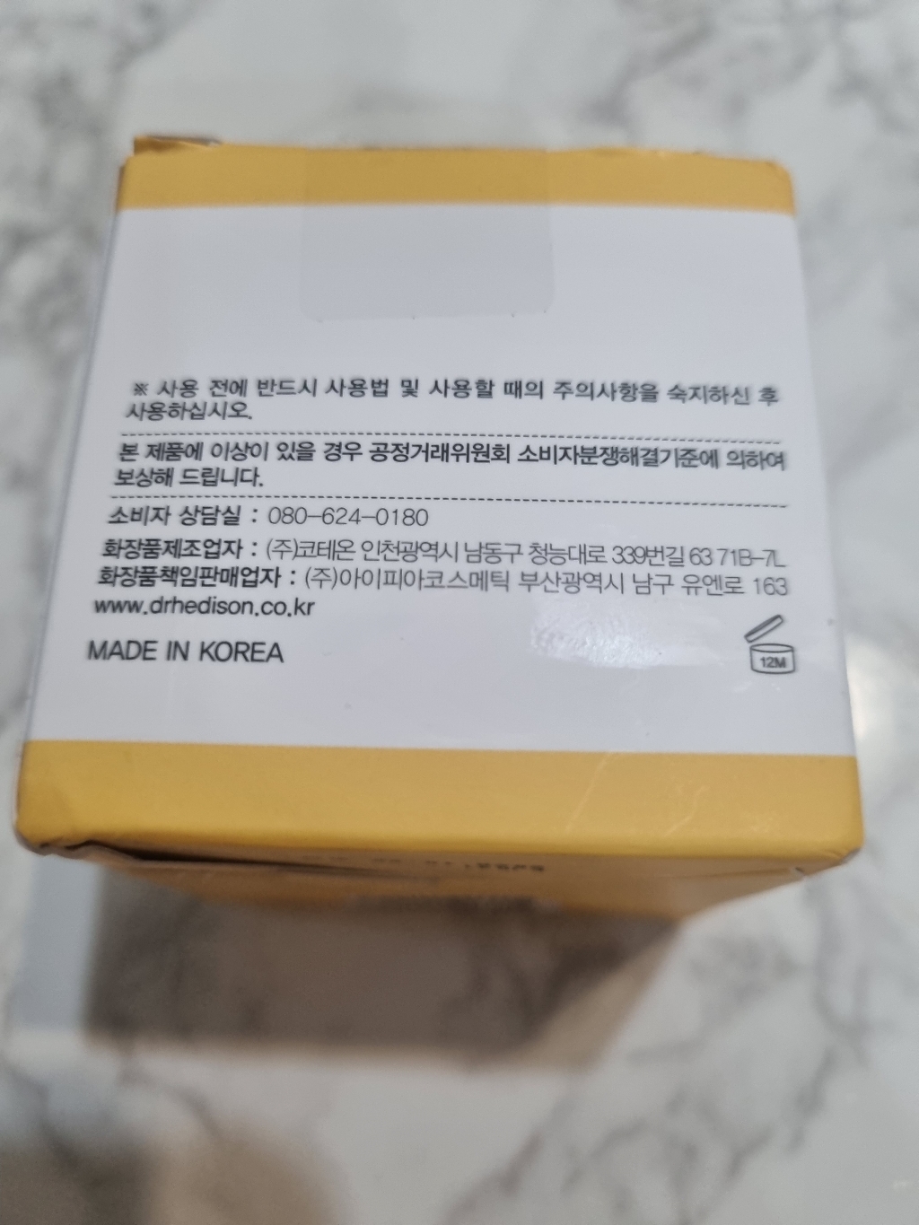 리뷰 이미지