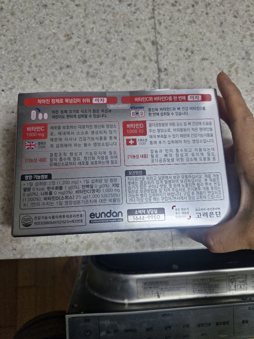 리뷰 이미지