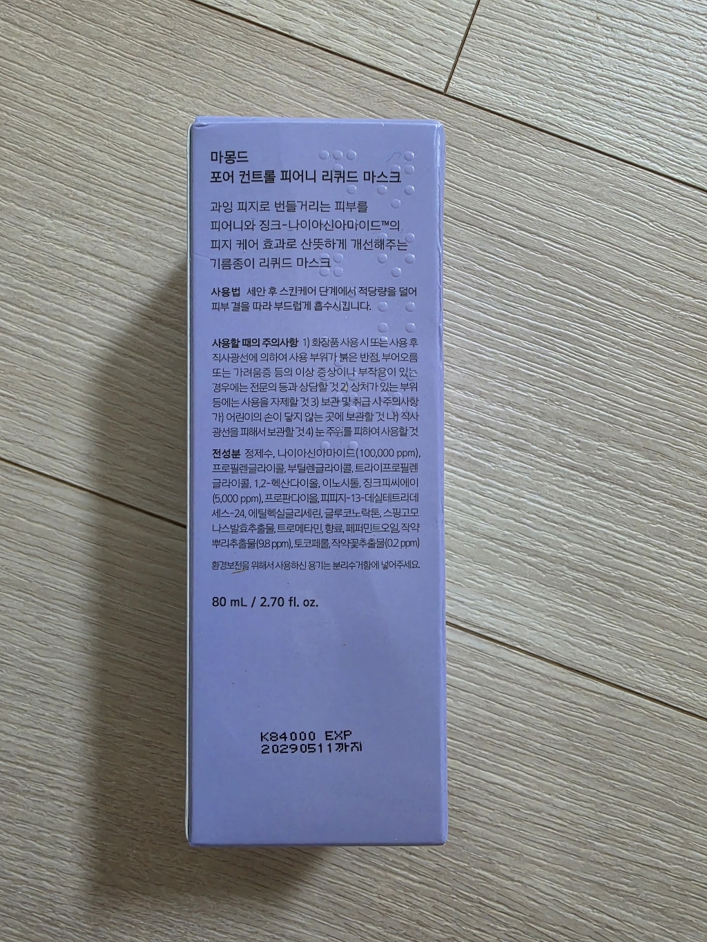리뷰 이미지