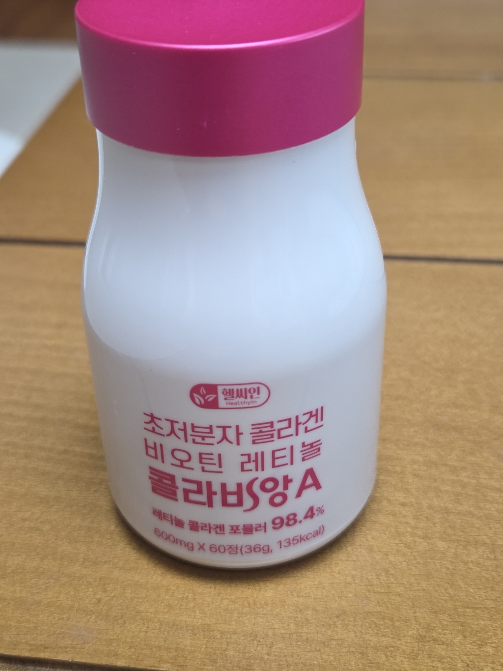 쿠팡 상품 맛있게 먹은 솔직 후기 - 상품 이미지 2