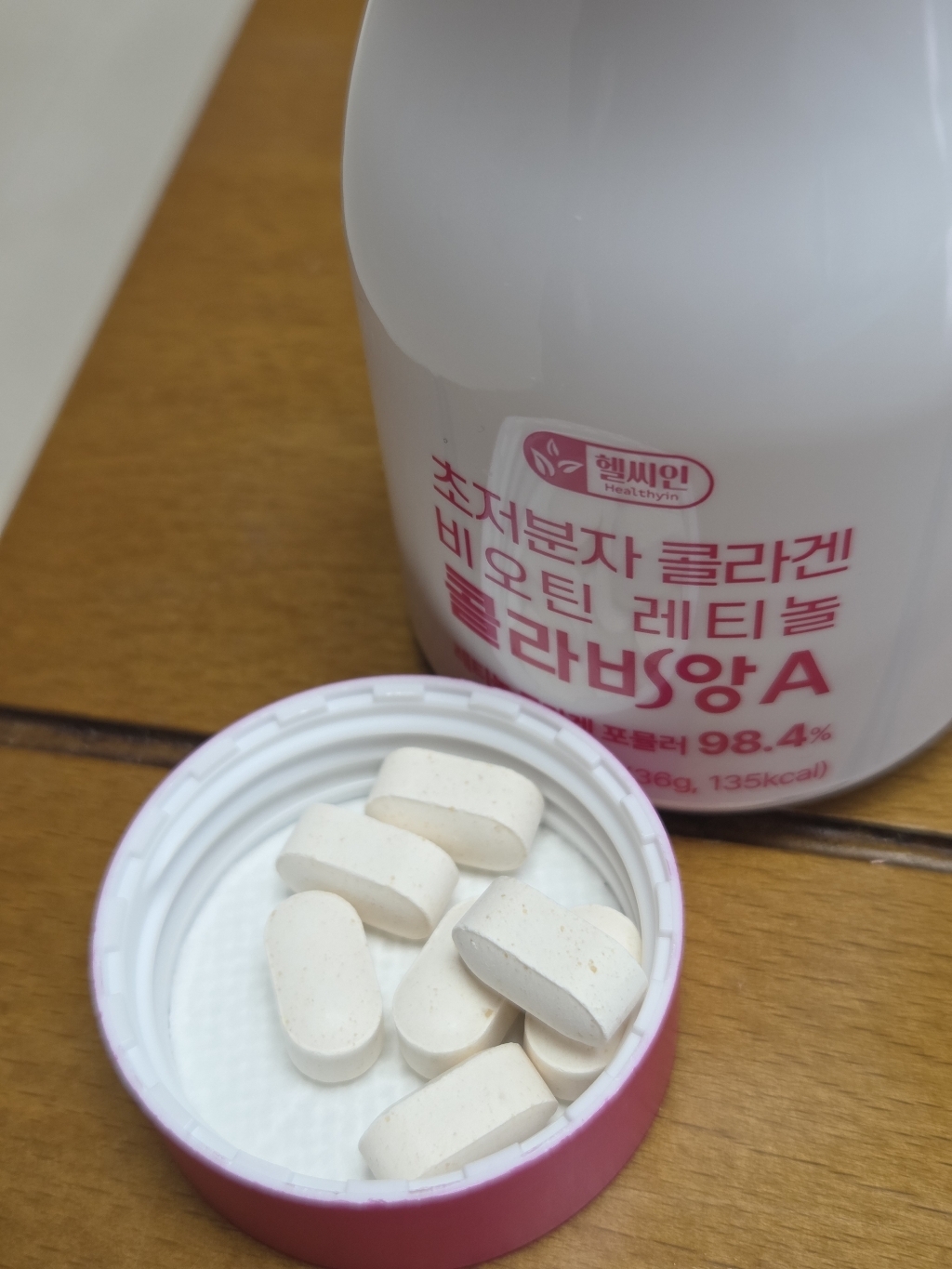 쿠팡 상품 맛있게 먹은 솔직 후기 - 상품 이미지 2