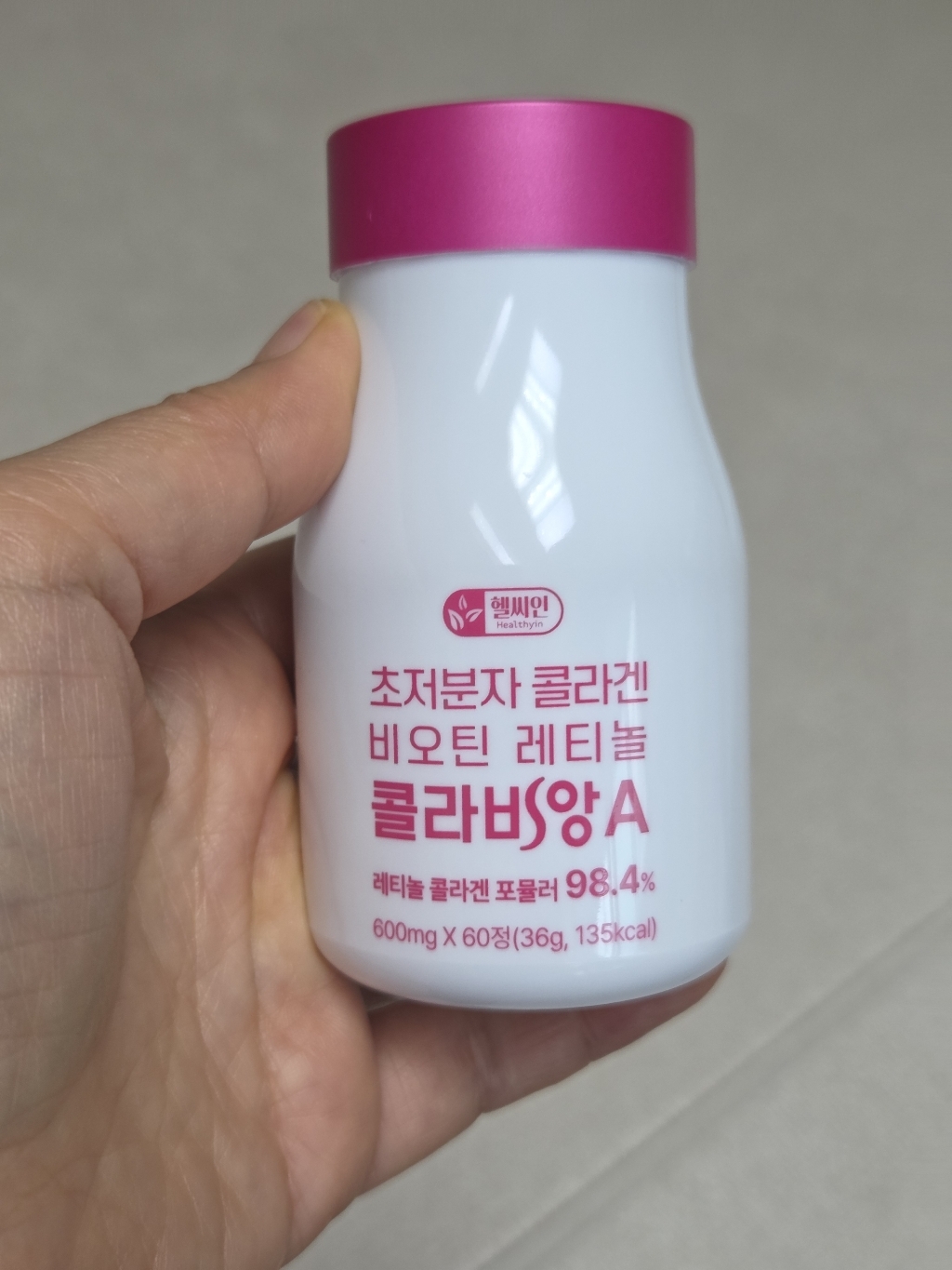 쿠팡 상품 맛있게 먹은 솔직 후기 - 상품 이미지 3
