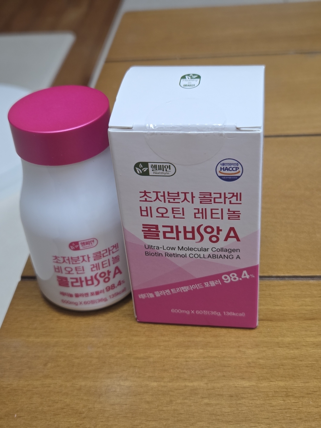 쿠팡 상품 맛있게 먹은 솔직 후기 - 상품 이미지 1