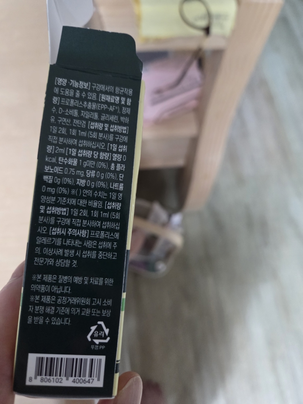 리뷰 이미지