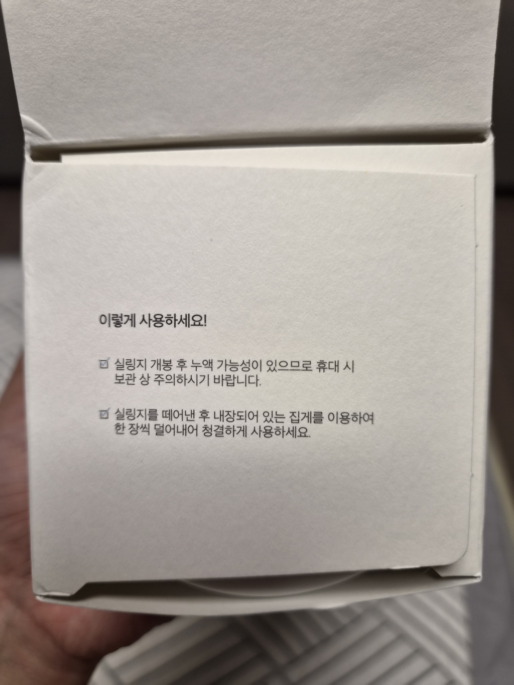 리뷰 이미지
