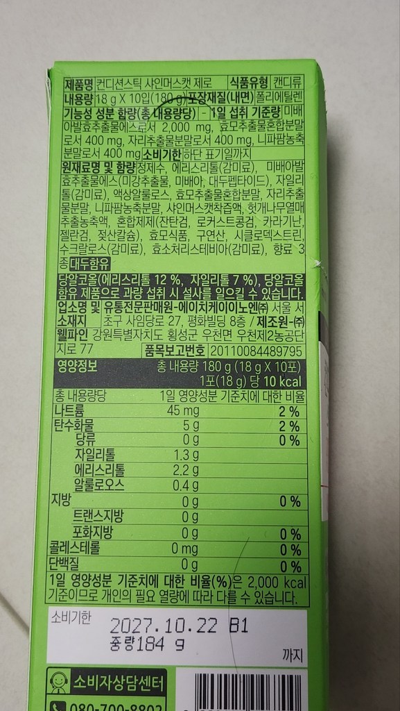 리뷰 이미지