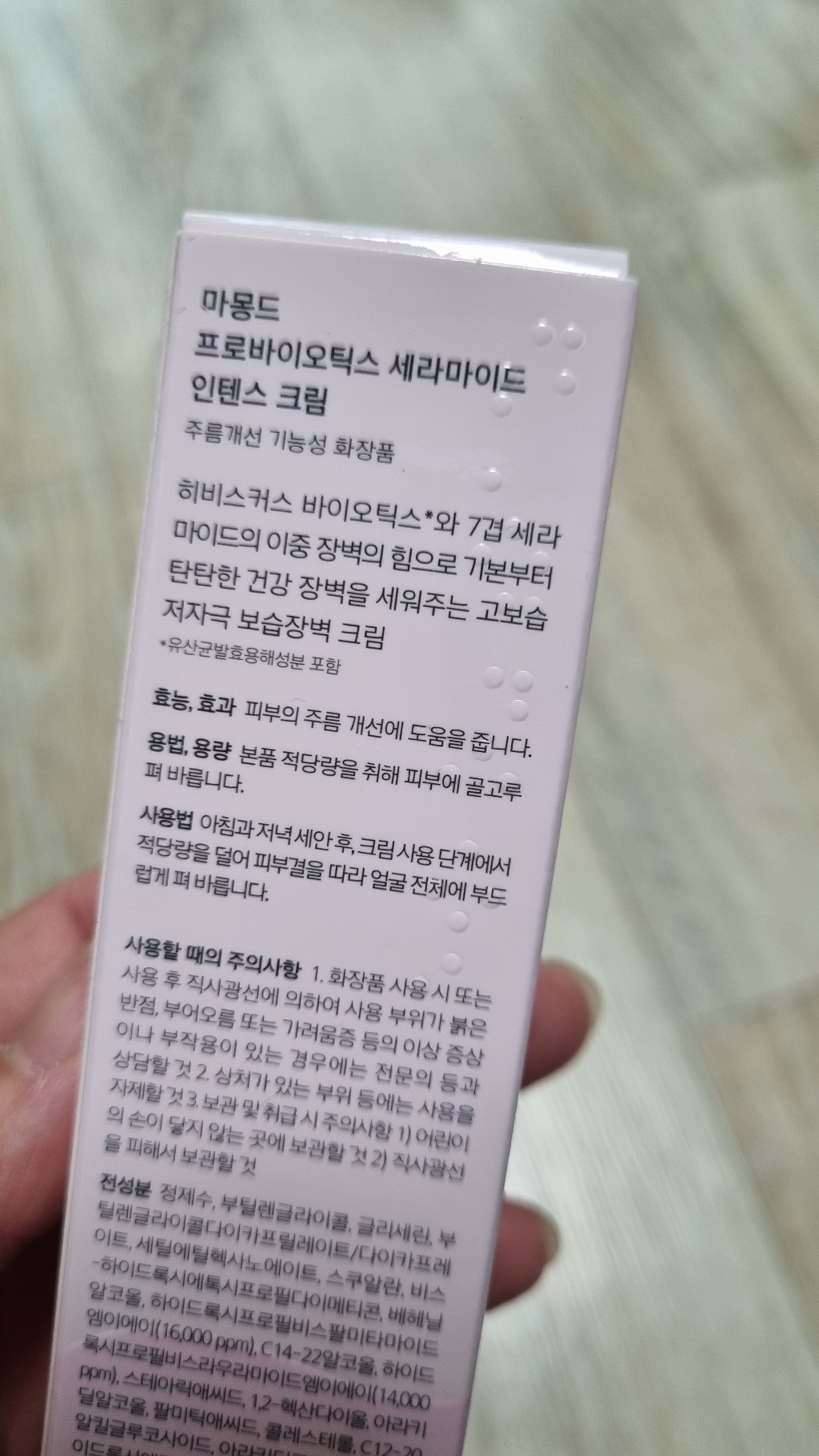 리뷰 이미지