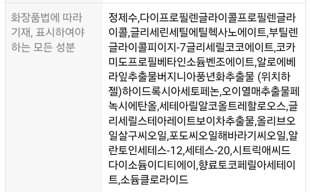 미앤미 화장지우는 휴대용 저자극 클렌징티슈 솔직 후기 | 실사용자 리뷰 분석 - 상품 이미지 2