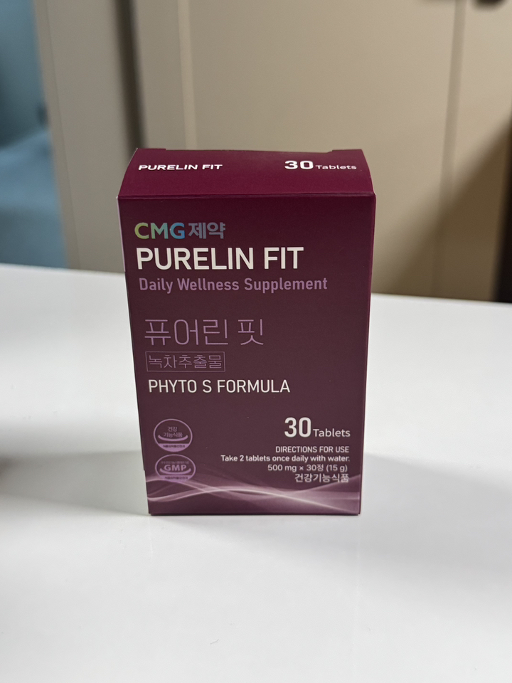 [본사정품] CMG제약 퓨어린핏 30정, 1개 맛있게 먹은 솔직 후기 - 상품 이미지 4