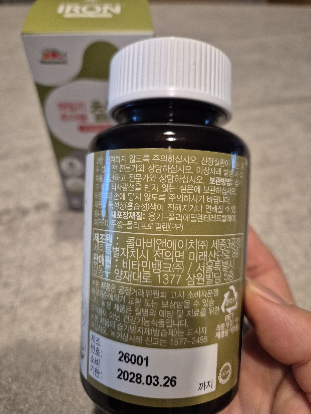 리뷰 이미지