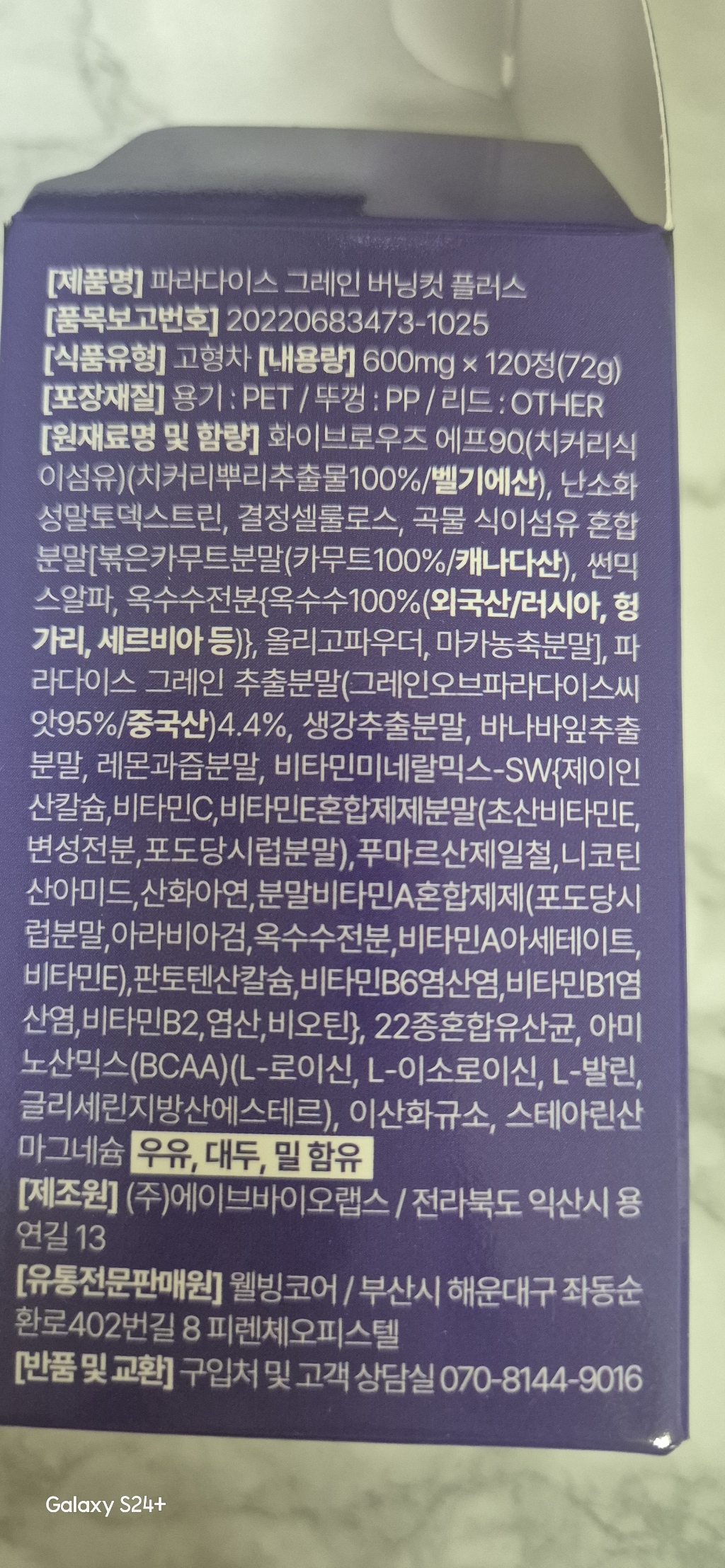리뷰 이미지