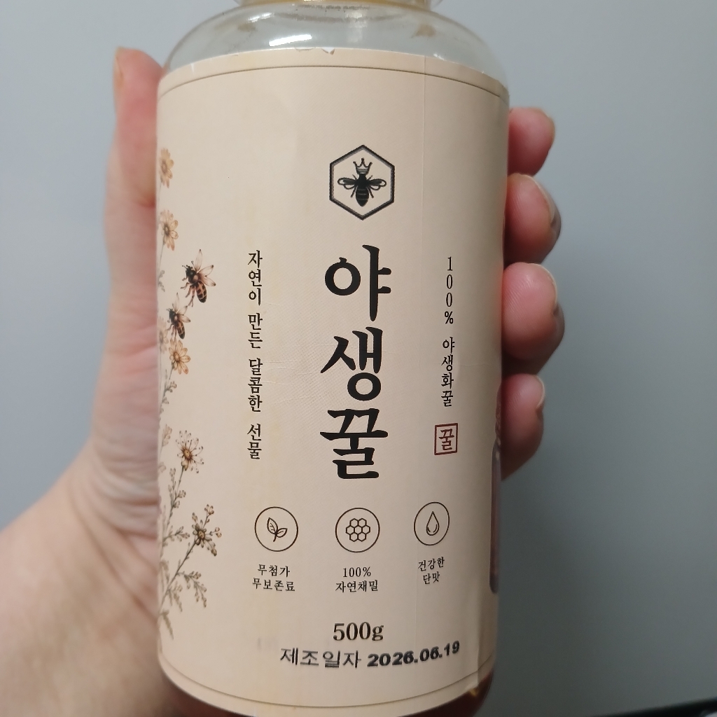 [당월생산] 자연산 야생화꿀 100% 섞지 않은 오리지널 500g, 1개 솔직 후기 | 실사용자 리뷰 분석 썸네일