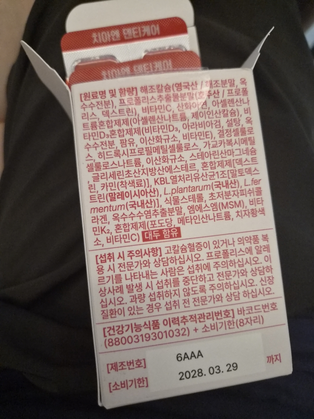 리뷰 이미지