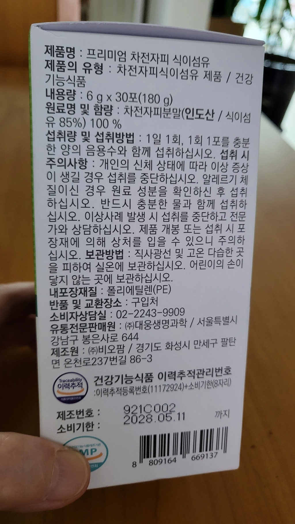 리뷰 이미지