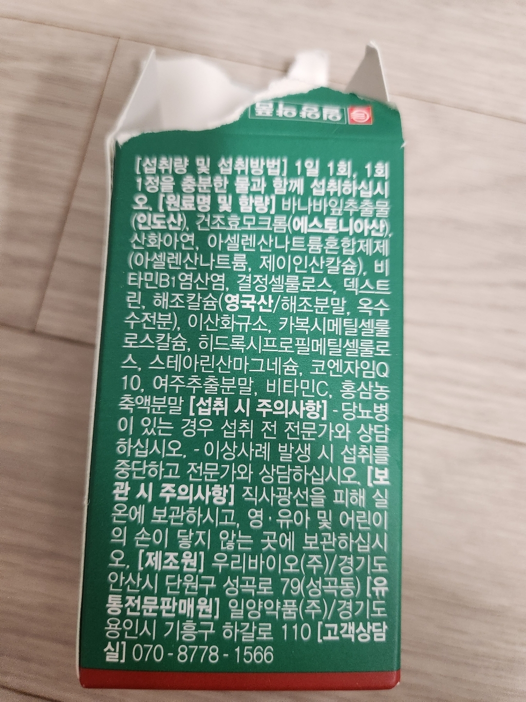 리뷰 이미지
