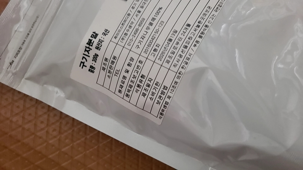 리뷰 이미지