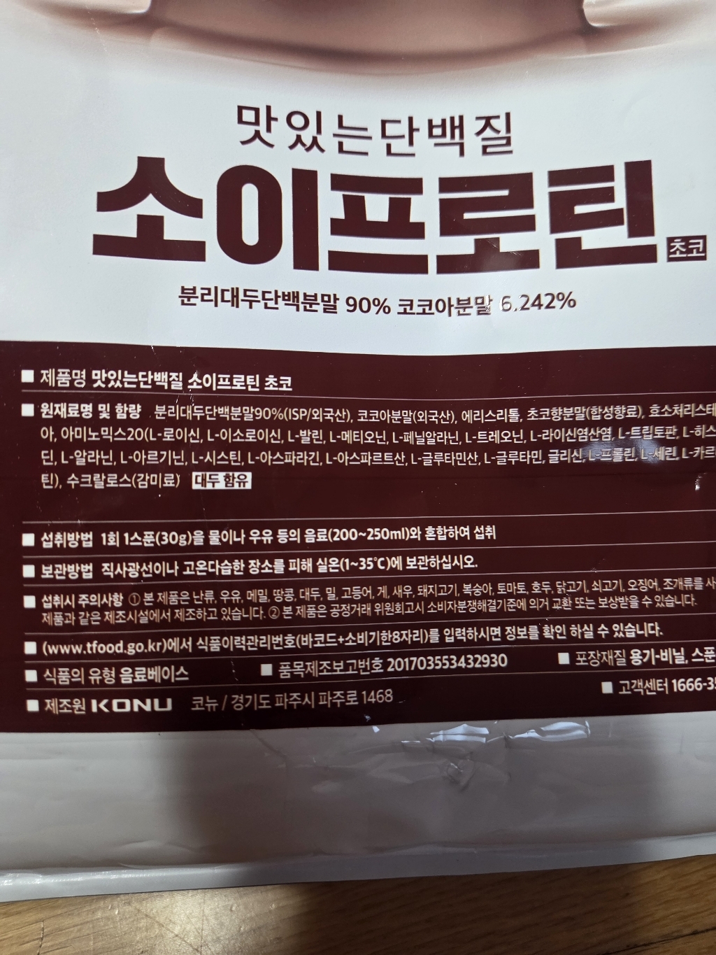 리뷰 이미지