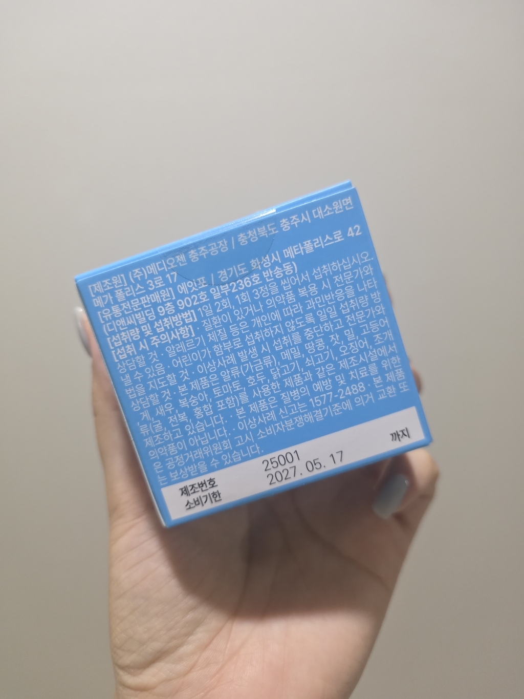 리뷰 이미지