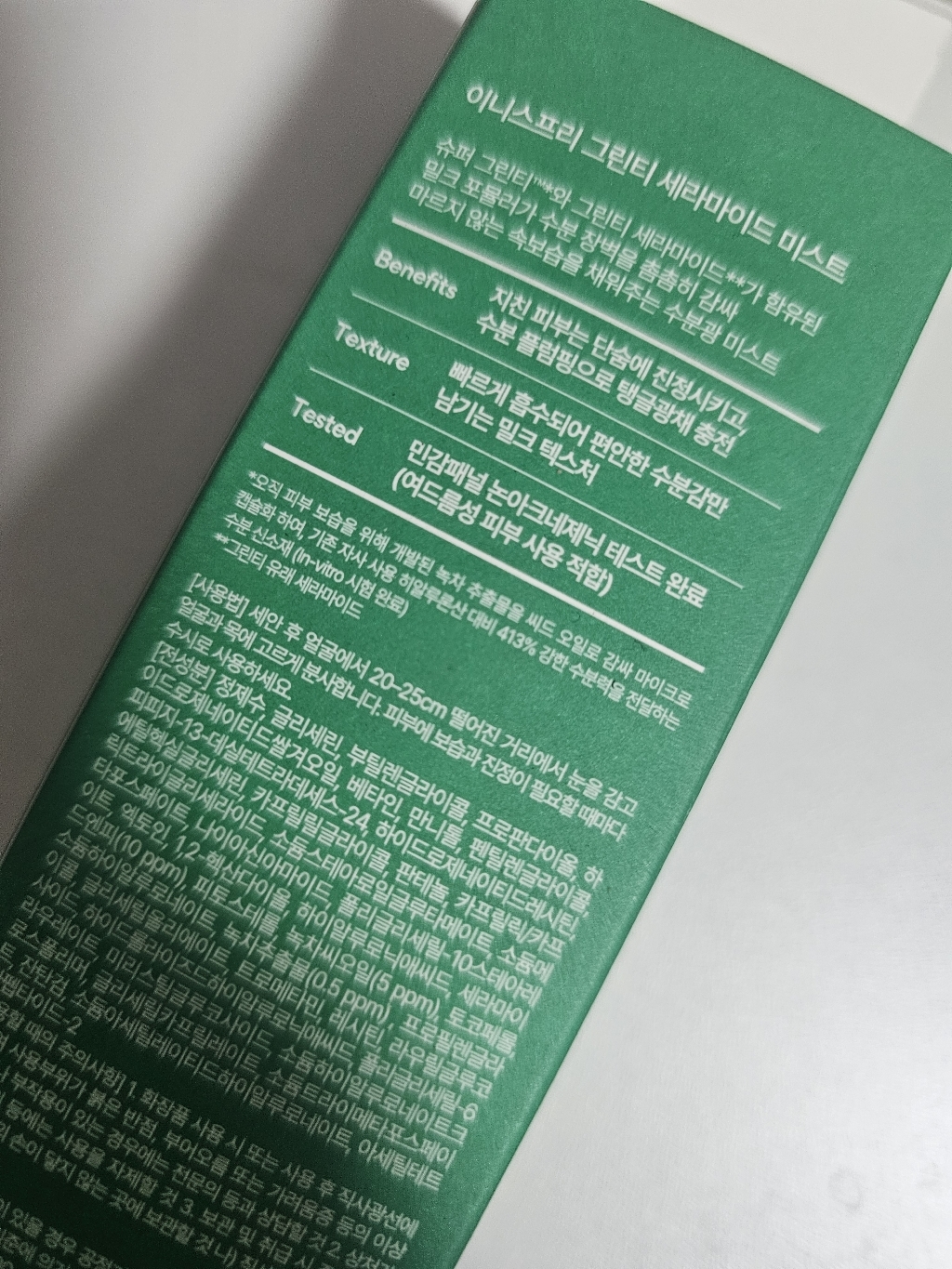 리뷰 이미지