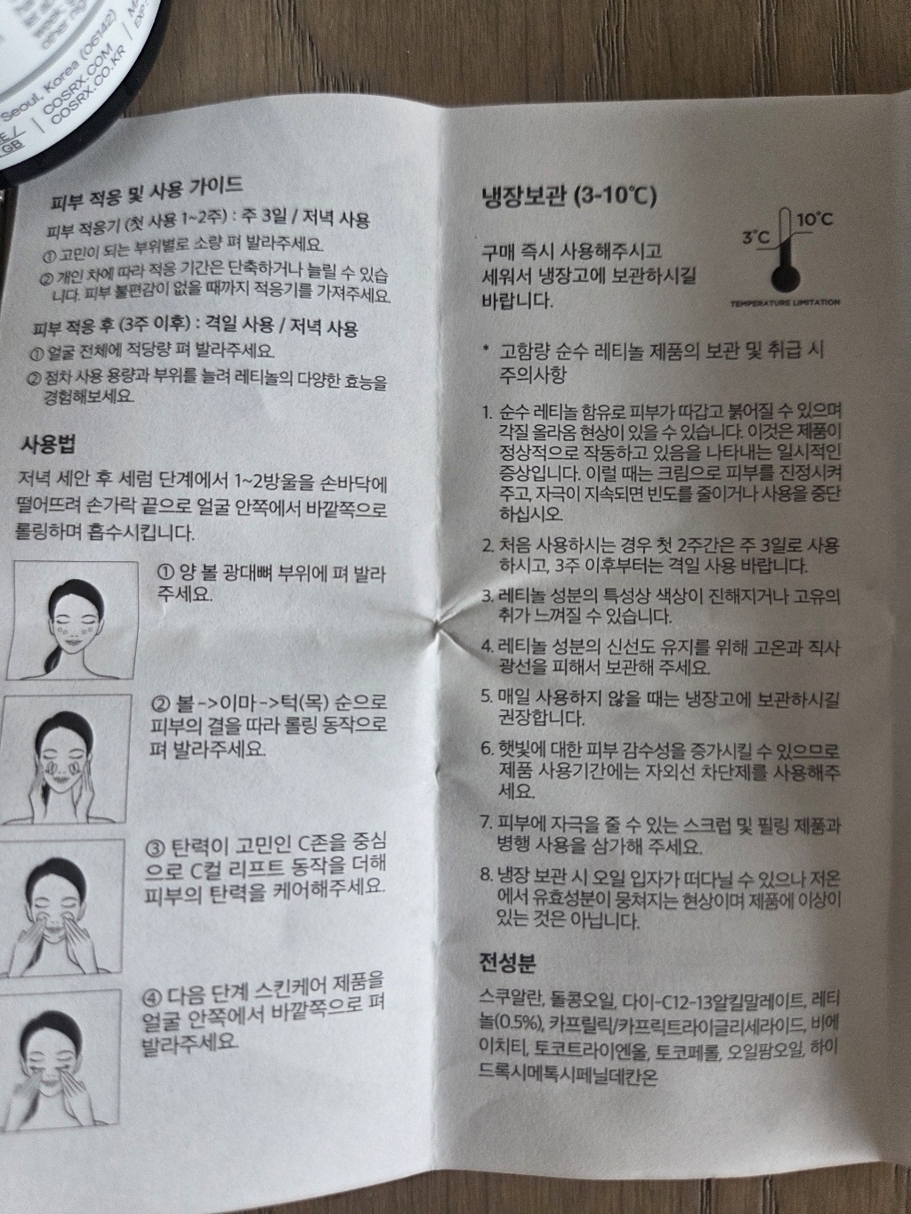 리뷰 이미지