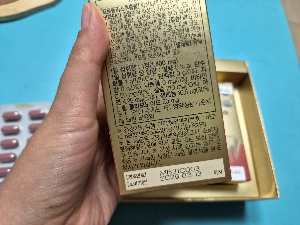 리뷰 이미지