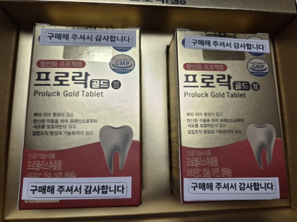 프로락 정 60정(2개월) 120정, 1개 이미지 3