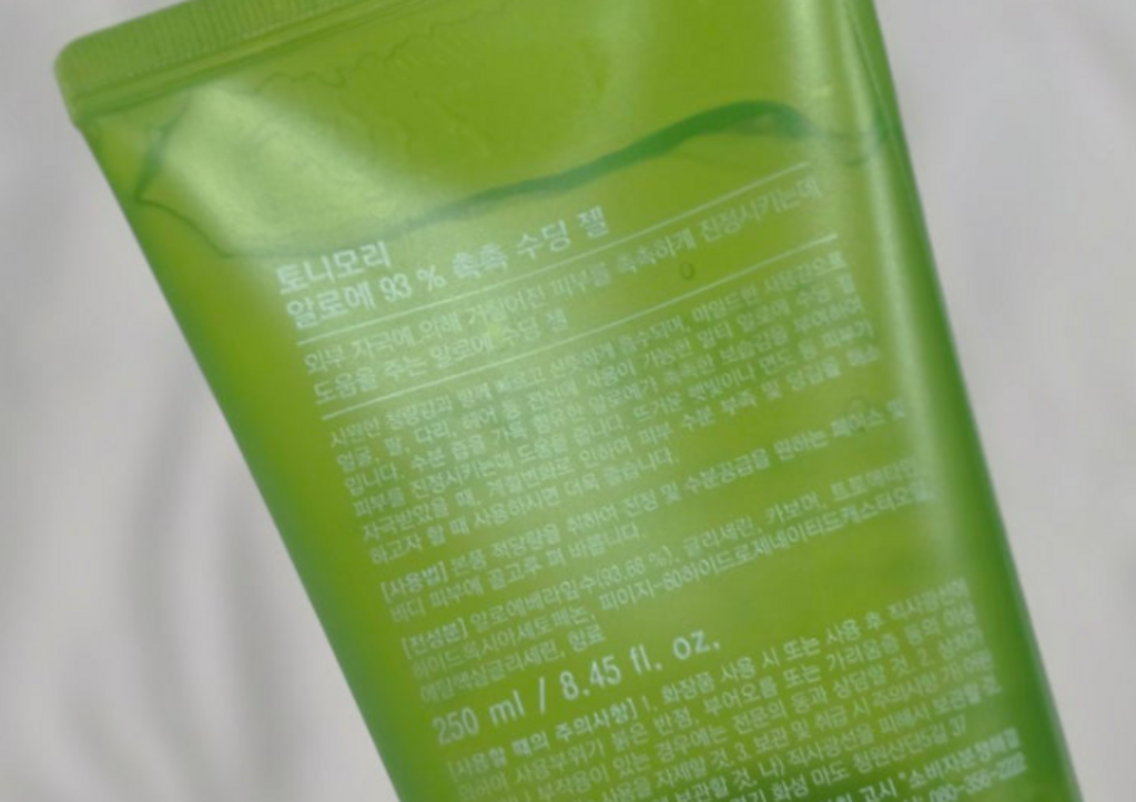 리뷰 이미지