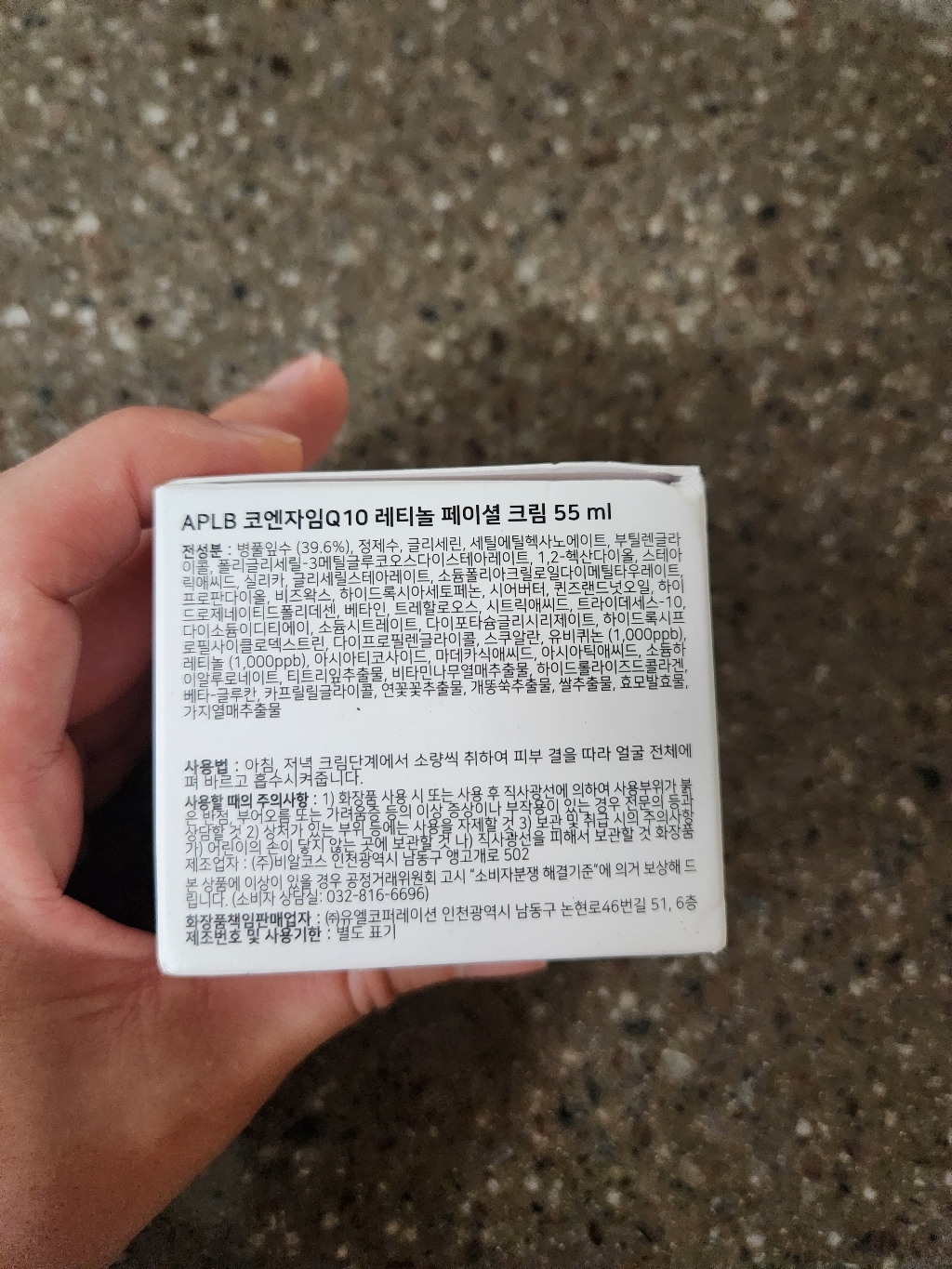 리뷰 이미지