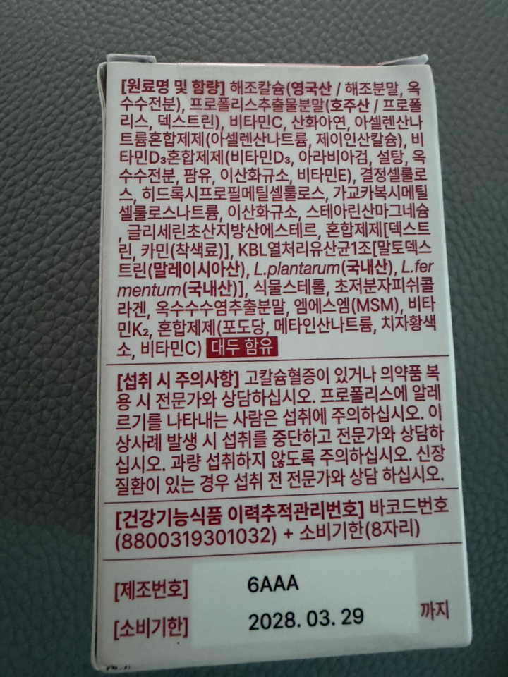 리뷰 이미지