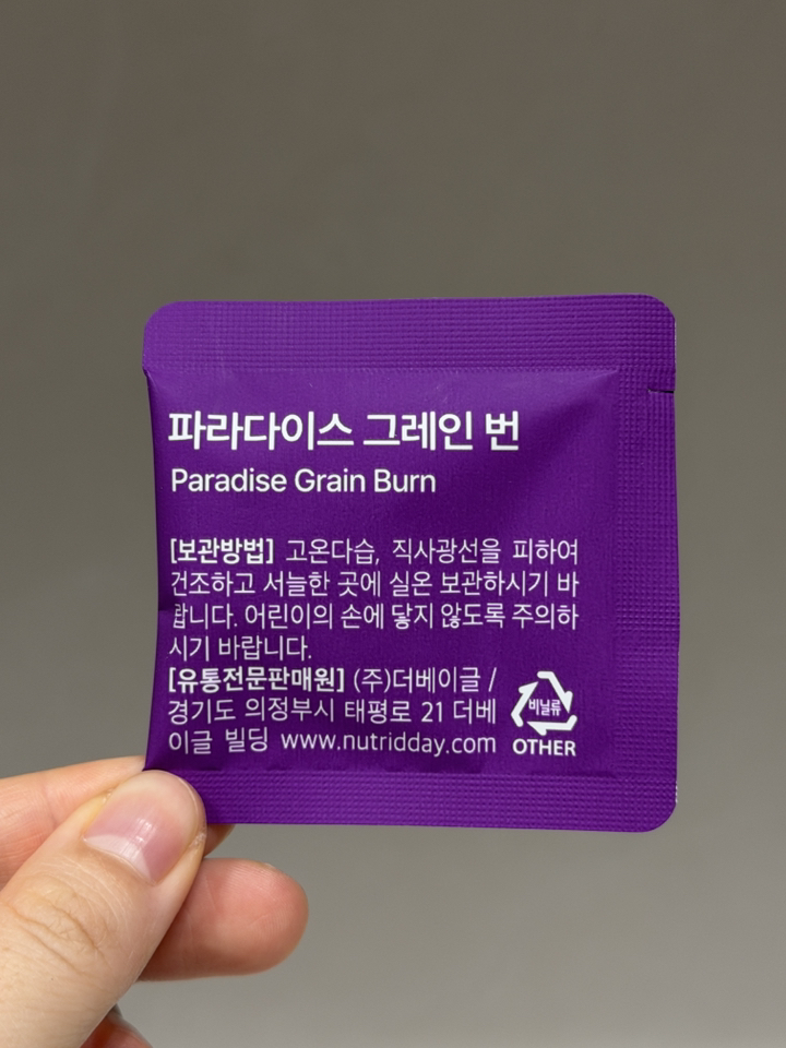 뉴트리디데이 파라다이스 그레인 번 14p 19.6g, 1개 솔직 후기 | 실사용자 리뷰 분석 - 상품 이미지 1