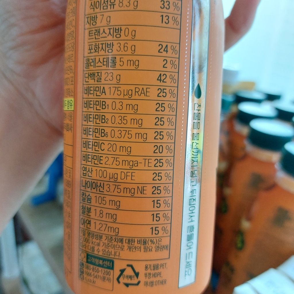 밸런스밀 견과 50g, 20개 이미지 3