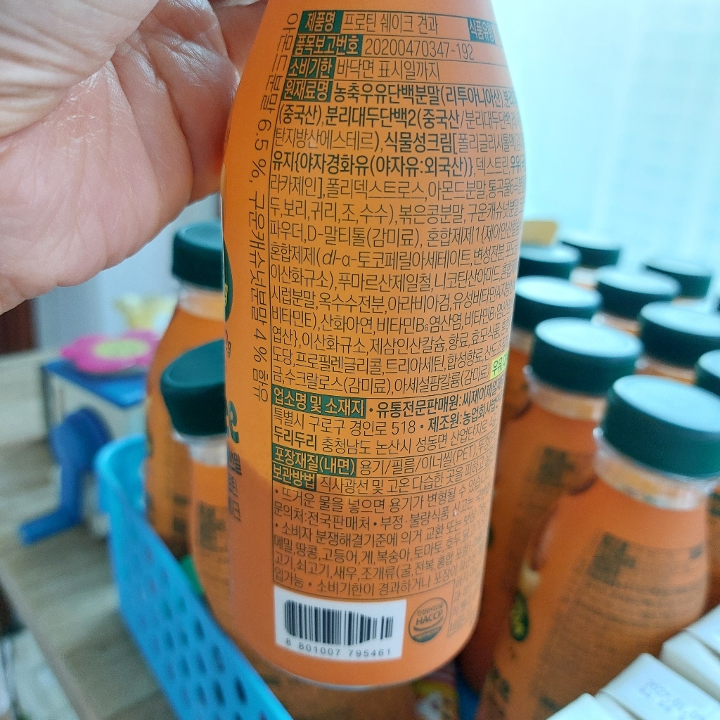 밸런스밀 견과 50g, 20개 솔직 후기 | 실사용자 리뷰 분석 - 상품 이미지 4