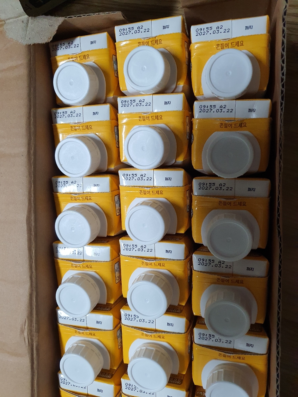 삼육케어 완전균형영양식 구수한맛 200ml 24개 200ml, 24개 솔직 후기 | 실사용자 리뷰 분석 - 상품 이미지 1