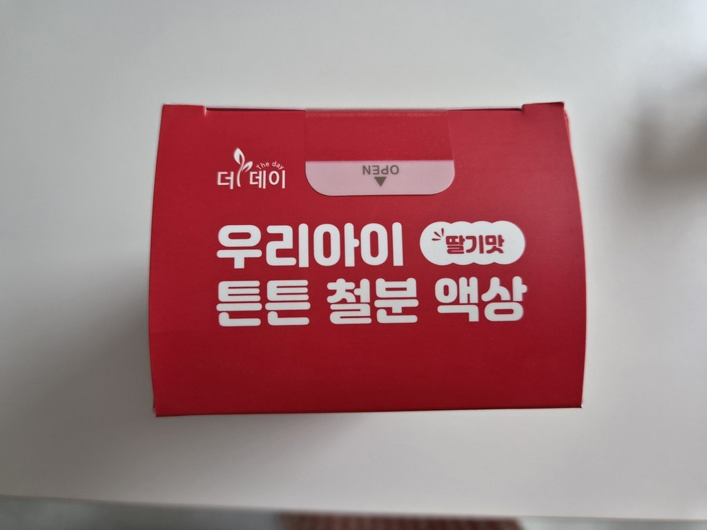 더데이 우리아이 튼튼철분 액상 (1개월분) / 어린이 유아 키즈 비헴철 철분 액상 영양제 리포퍼 이미지 4