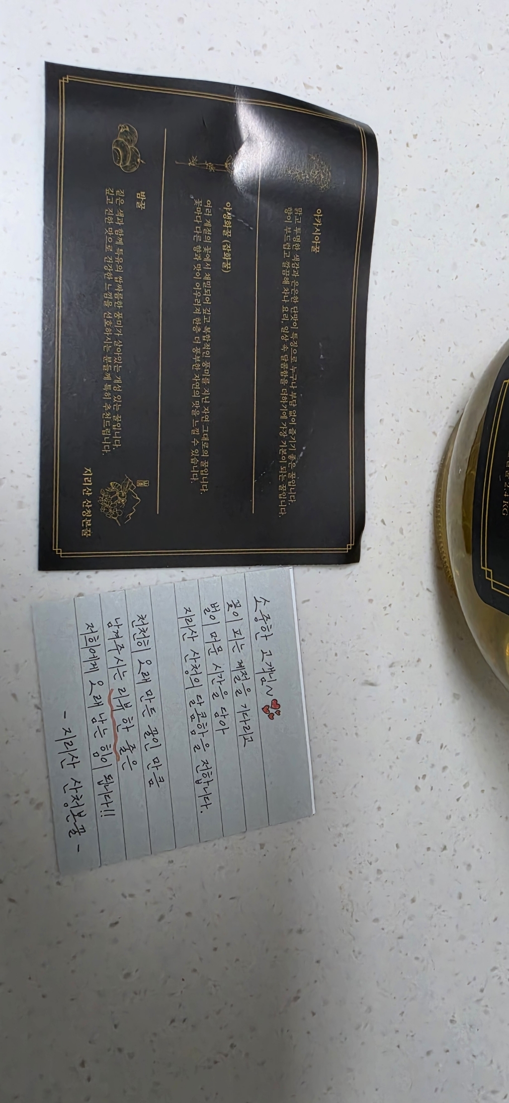 쿠팡 상품 이미지 3