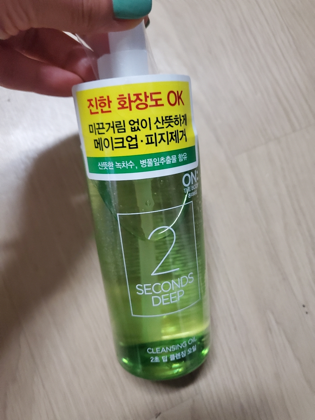 리뷰 이미지