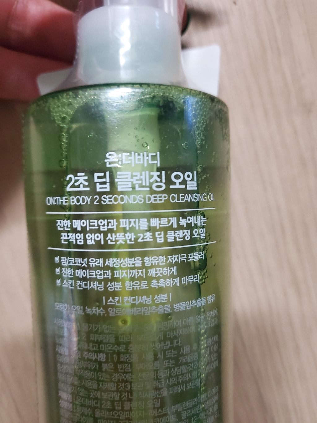 리뷰 이미지