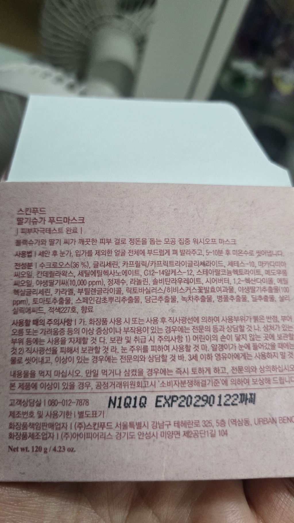 리뷰 이미지