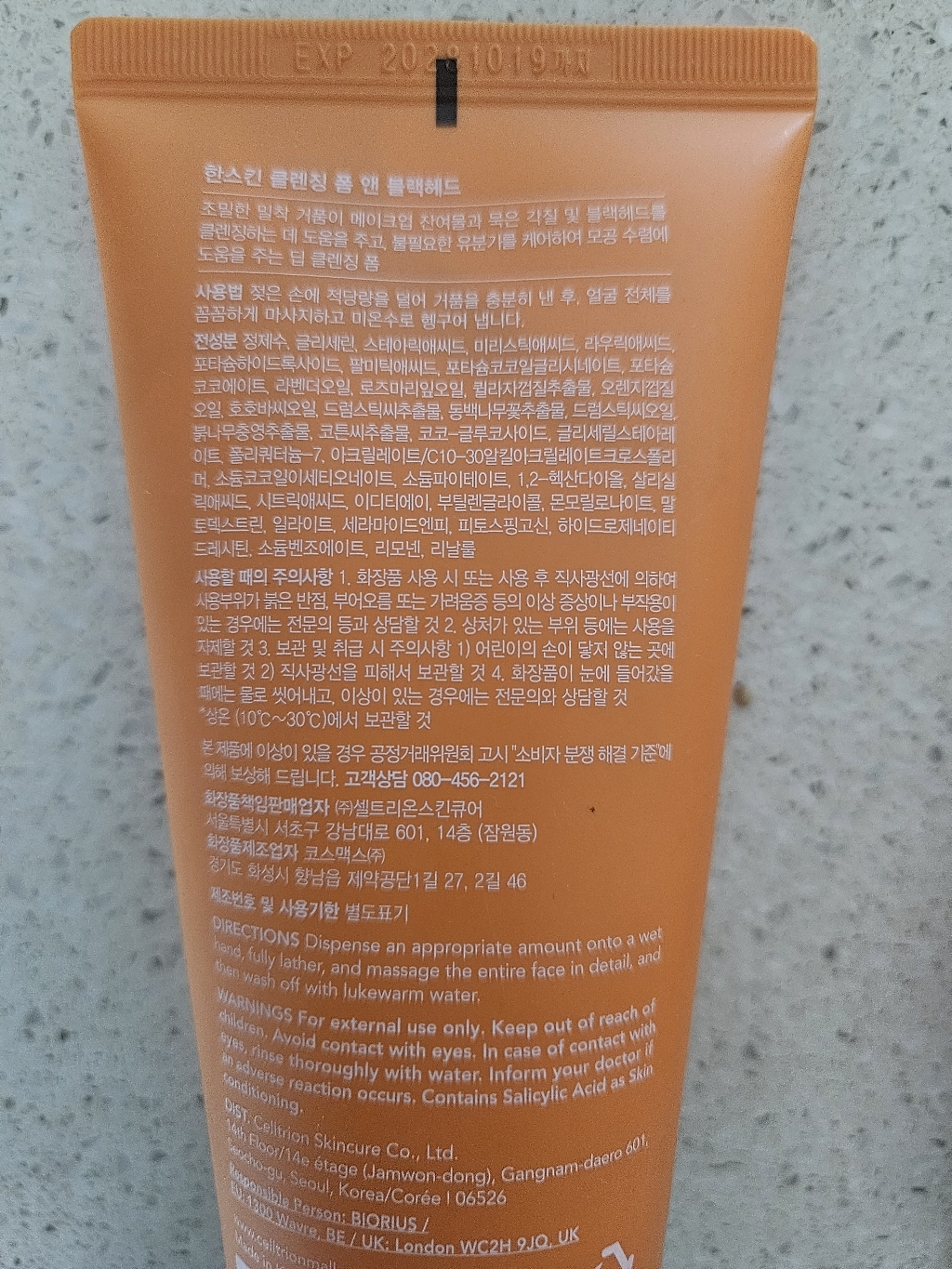 리뷰 이미지