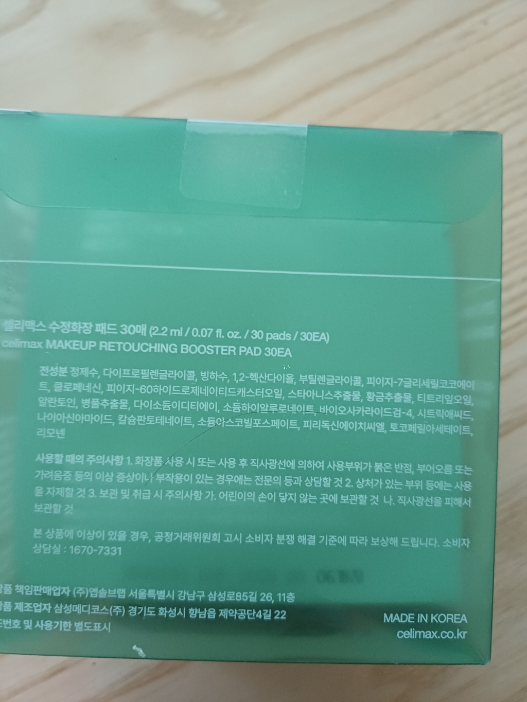 리뷰 이미지