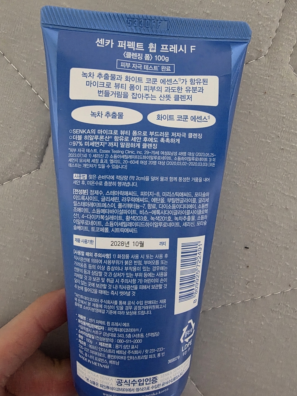 리뷰 이미지