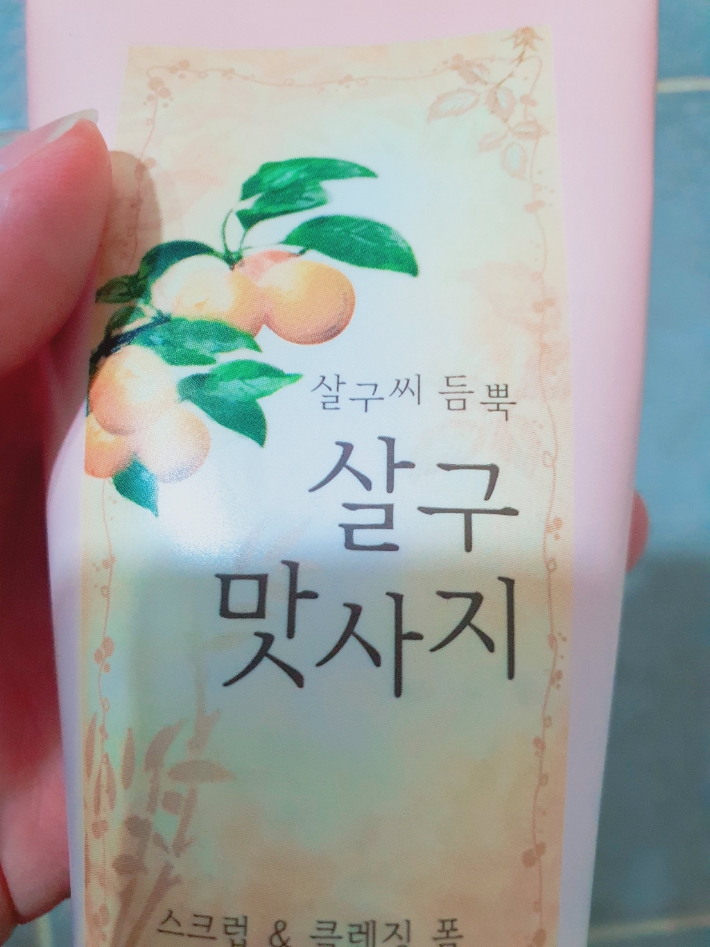 리뷰 이미지