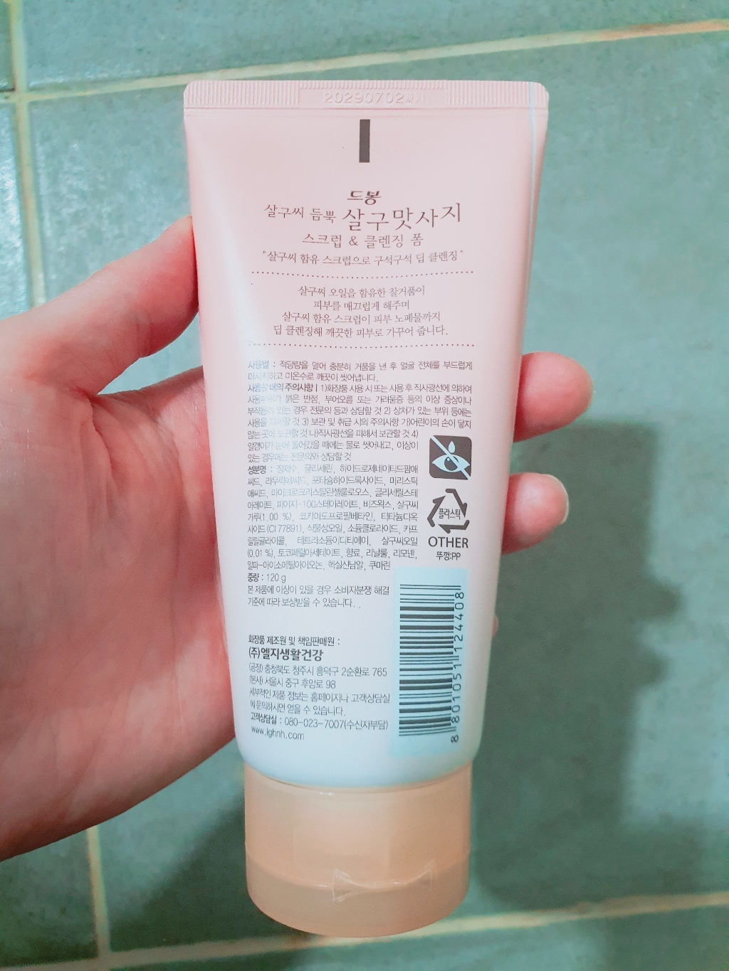 리뷰 이미지