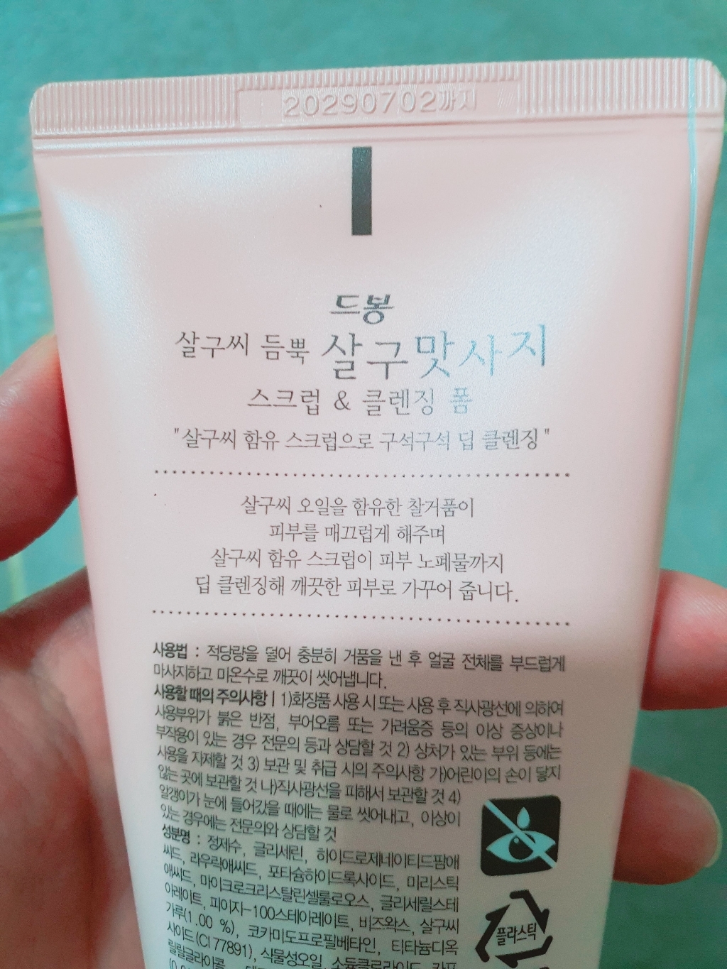 리뷰 이미지