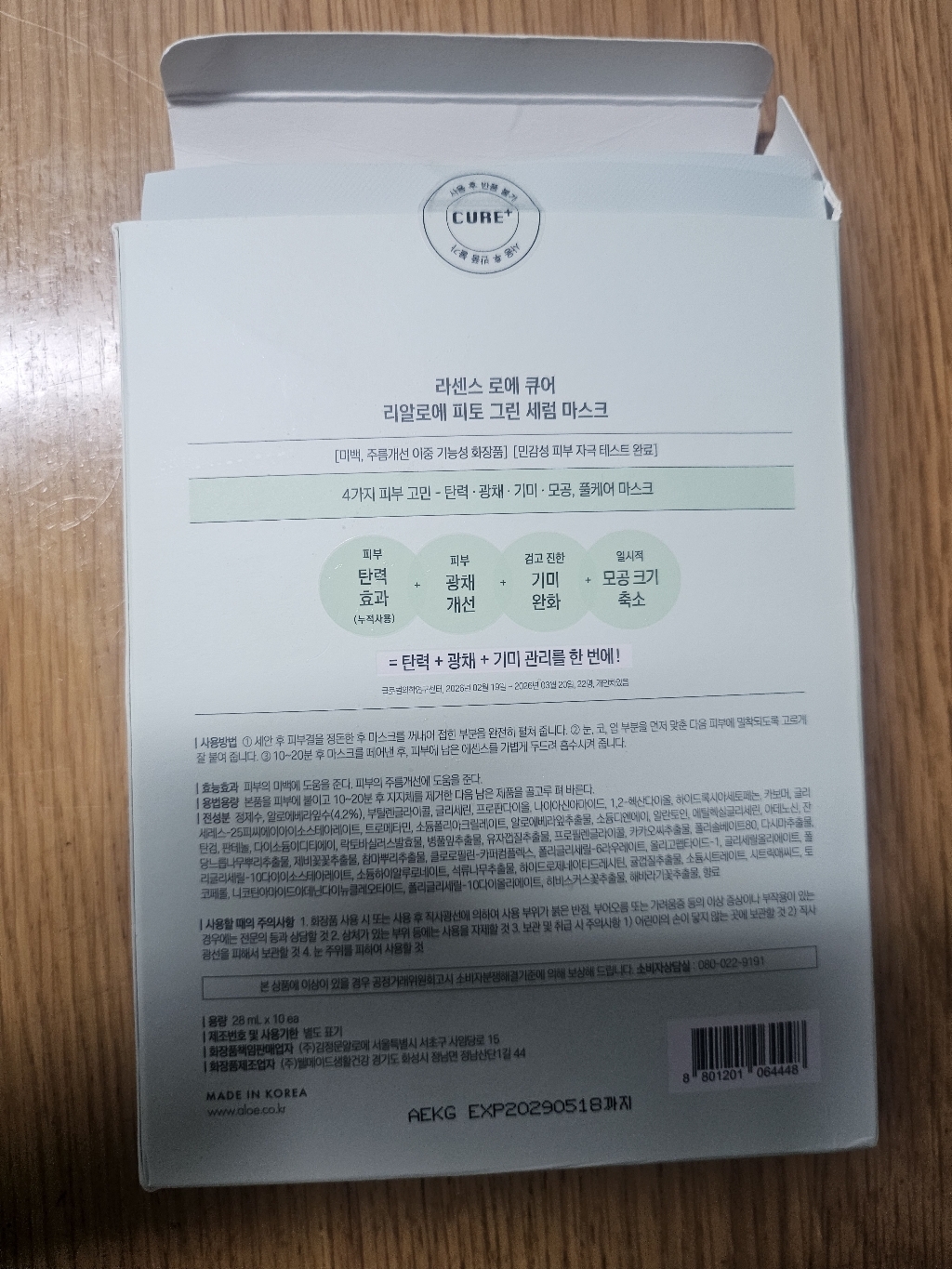 리뷰 이미지