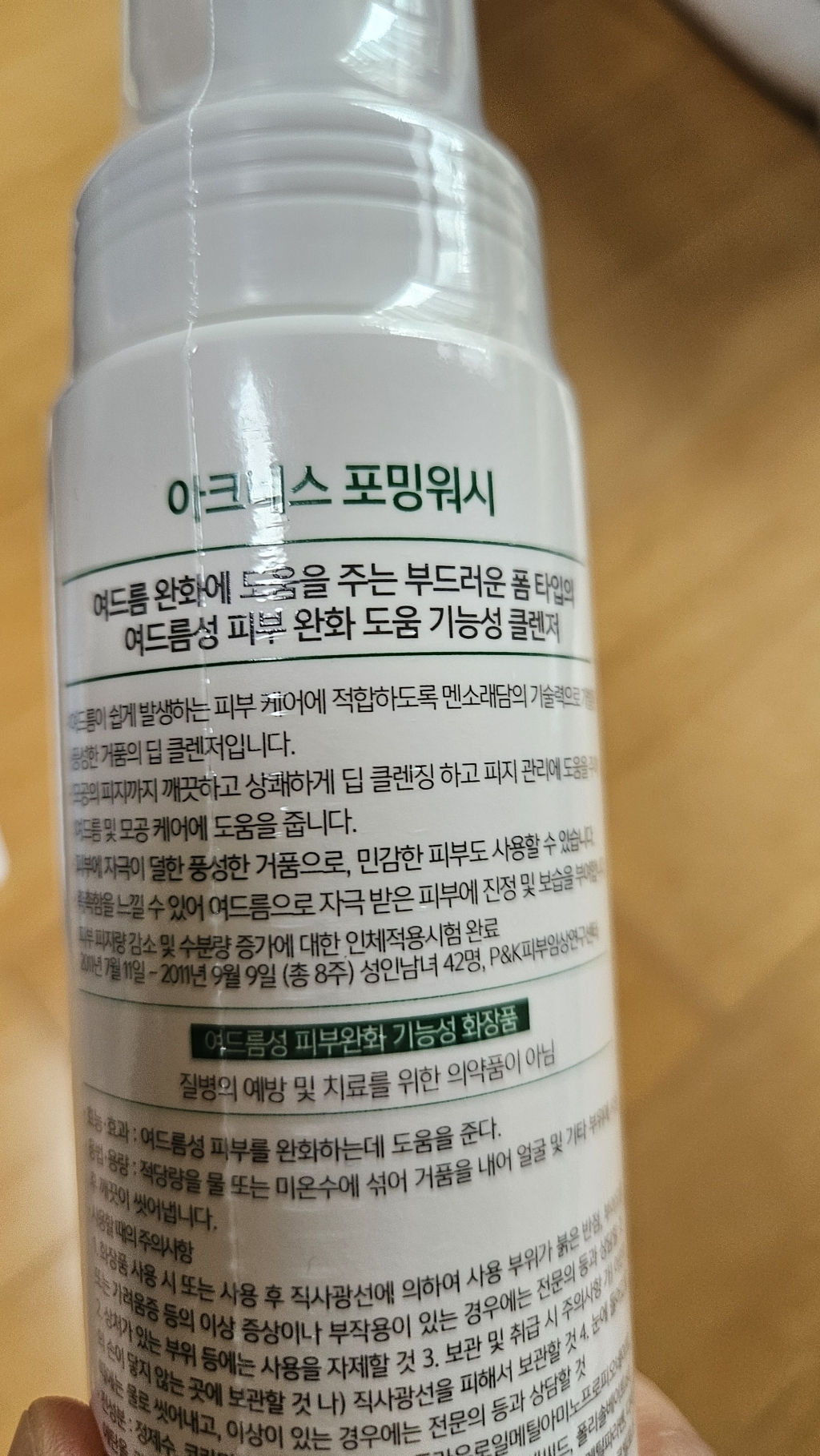리뷰 이미지